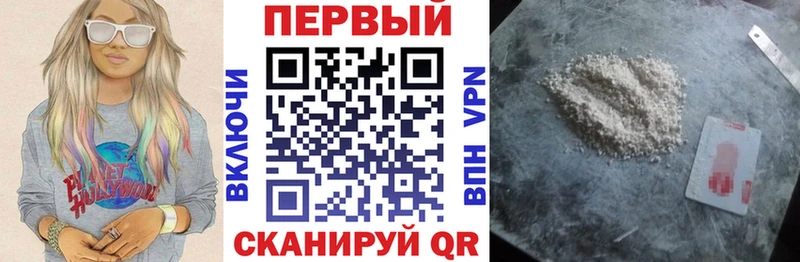 АМФ VHQ blacksprut ССЫЛКА Нарткала