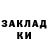 Бутират GHB mr. dogry