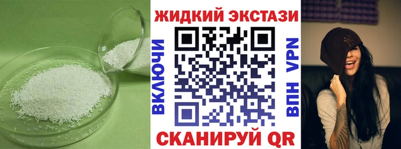 БУТИРАТ GHB  Нарткала 