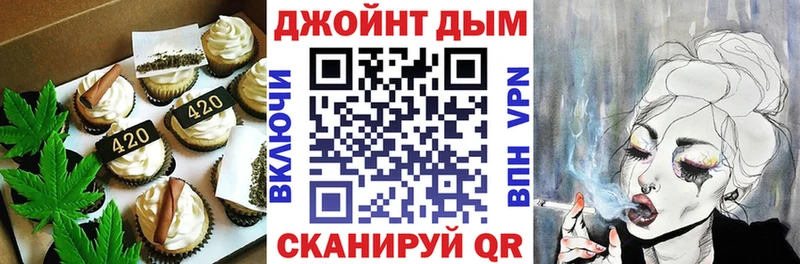 Печенье с ТГК конопля  магазин  наркотиков  Нарткала 