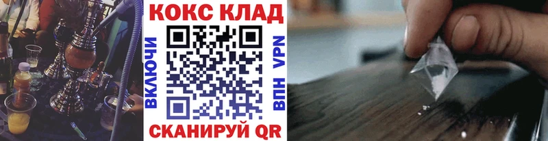 Cocaine Fish Scale  Нарткала 