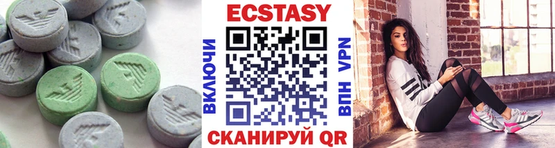 МЕГА зеркало  Нарткала  Экстази 280мг 