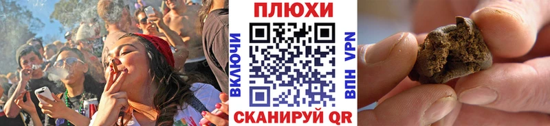 ГАШИШ Cannabis  маркетплейс наркотические препараты  Нарткала 