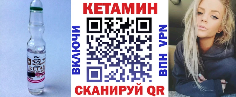 наркотики  kraken вход  Кетамин ketamine  Нарткала 