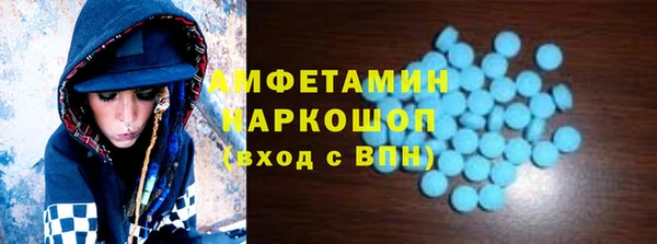 гашиш Балабаново