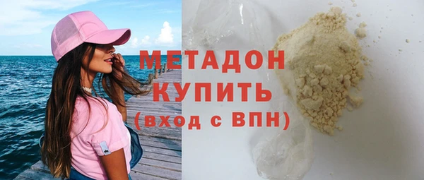 мефедрон мука Балахна