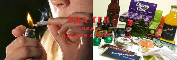 spice Белокуриха