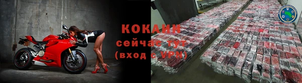 кокаин VHQ Баксан