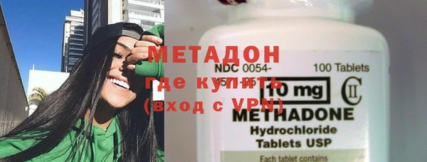 мефедрон мука Балахна