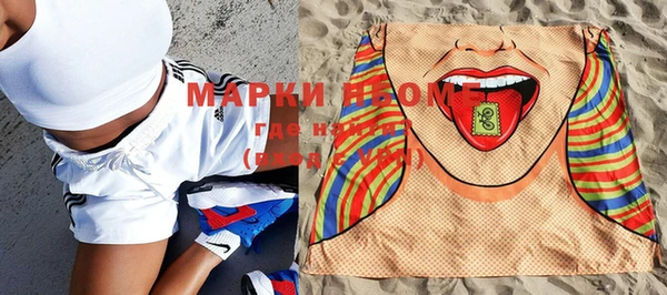 мефедрон мука Балахна