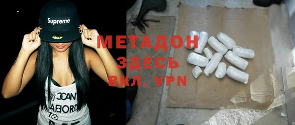 гашиш Балабаново