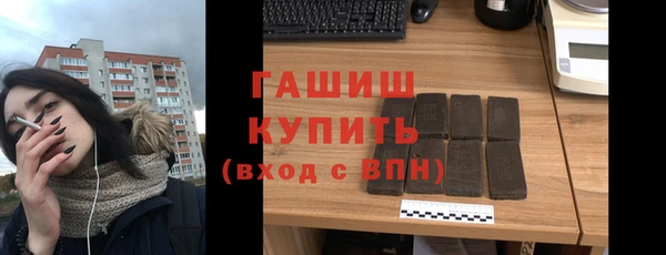 мефедрон мука Балахна