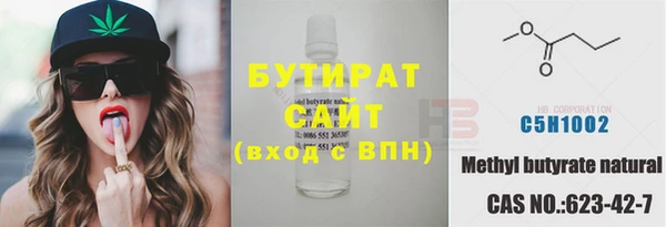 гашиш Балабаново