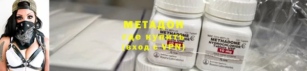 мефедрон мука Балахна