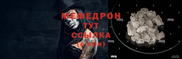 мефедрон мука Балахна