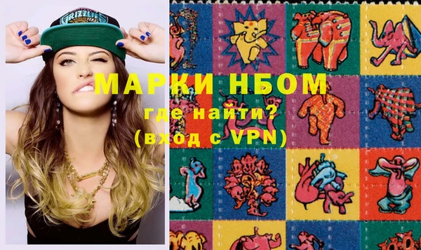 гашиш Балабаново