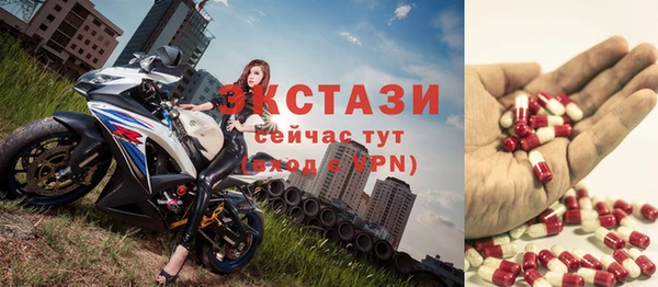 мефедрон мука Балахна
