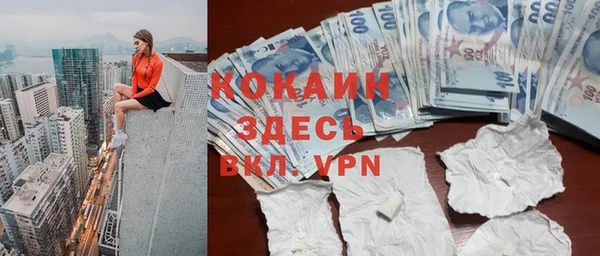 марки nbome Беломорск