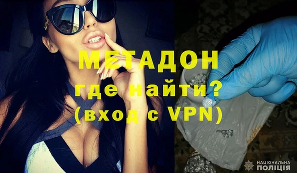 мефедрон мука Балахна