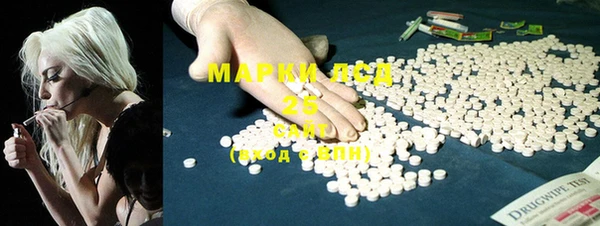 мефедрон мука Балахна