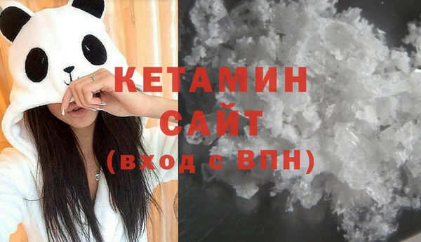 мефедрон мука Балахна