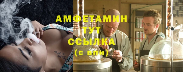 мефедрон мука Балахна