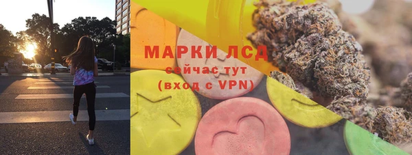 гашиш Балабаново