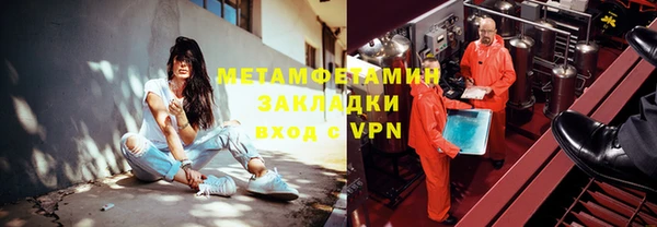 гашиш Балабаново