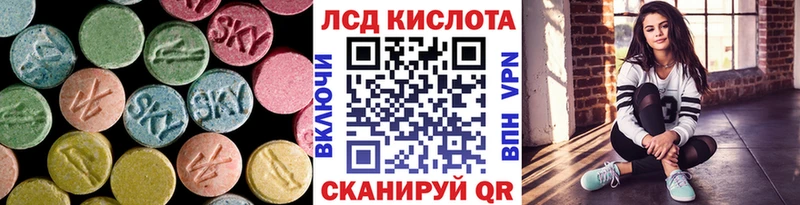 ЛСД экстази ecstasy  Нарткала 