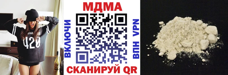 MDMA кристаллы Нарткала