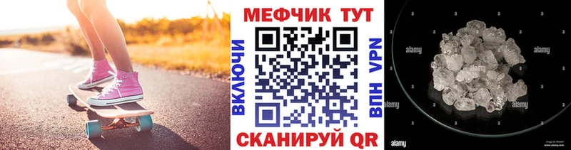 Меф кристаллы omg ONION Нарткала сколько стоит