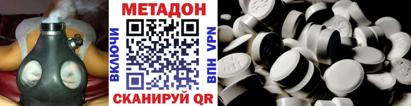наркота  Нарткала  Метадон белоснежный 