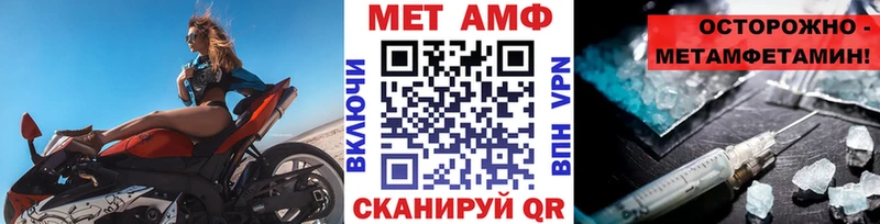 магазин продажи наркотиков Нарткала Метамфетамин мет