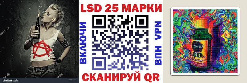 Наркотические марки 1,5мг  сколько стоит  KRAKEN ТОР  Нарткала 