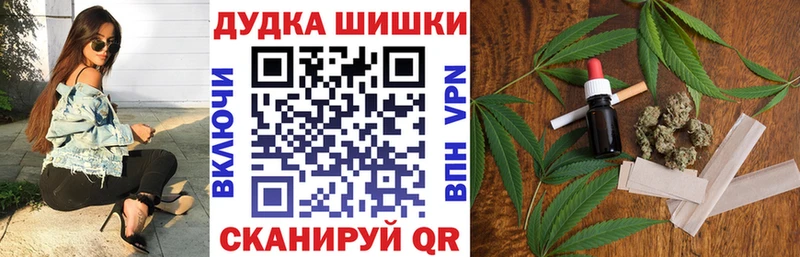 сколько стоит  Нарткала  МАРИХУАНА конопля 